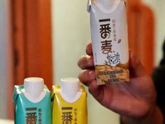 -Side Street街旁(交道口店)