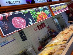 -天府国麻辣香锅(黄岛永旺店)