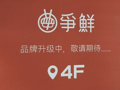-BHG Mall(顺义店)