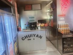 -又见炊烟炭火烤肉(五一新村店)