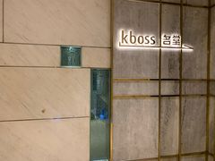 -堂会·KTV·自助餐·团建聚会(天河店)