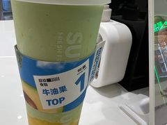 牛油果羽衣甘蓝芒果-树夏(来福士店)