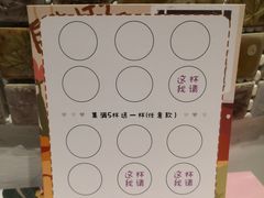 -九秋茶铺(三里屯店)