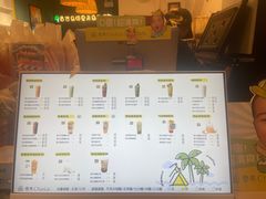 -春莱·老挝咖啡·泰式奶茶(钟楼店)