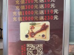 -乌文新澄海卤鹅店