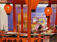-廖川菜(八佰伴店)