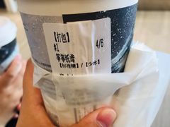 -茶颜悦色(花园道店)