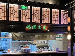 -绿茶餐厅(哈尔滨凯德店)