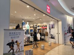 -优衣库(福州爱琴海购物公园店)