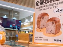 -山崎面包(静安久光店)