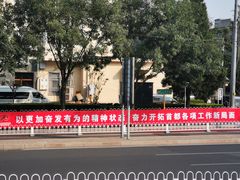 -中国铁道博物馆(正阳门馆)