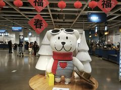 -IKEA宜家家居(南京商场)