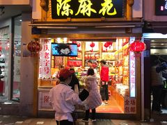 门面-八一好吃街·高品美食广场