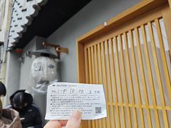 -面屋 猪一