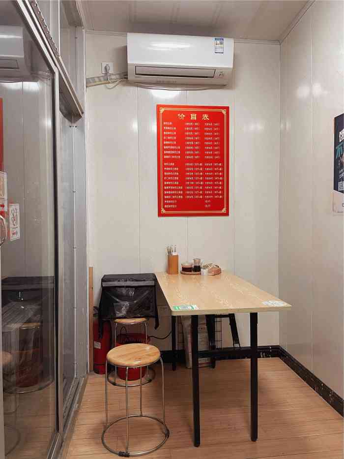 余不纪云吞当家(长江路店)