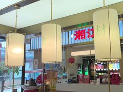 -湘江红·湖南招牌菜(莲花南路店)