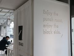 -BLATAGE COFFEE