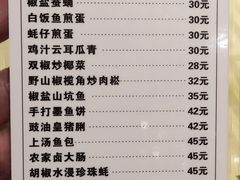 -石岐佬中山菜馆(张溪店)