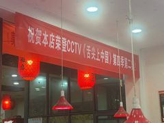 -红灯笼龙凤饭店(宁波老字号店)