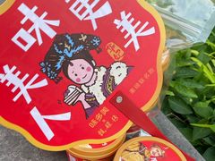 -味多美蛋糕(六里桥店)