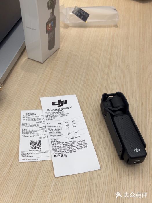 DJI大疆(深圳华强北曼哈授权体验店)图片