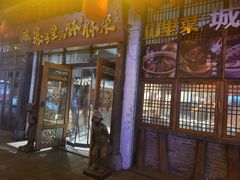 -寨子里的钵钵菜-湘西山里菜(火车站店)