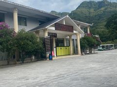 -古夜郎漂流景区