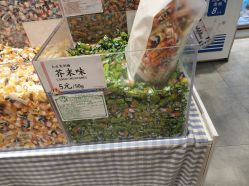 -大白兔奶糖(南锣鼓巷店)