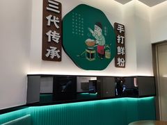 -甘食记·成都肥肠粉(汕头万象城店)