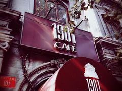 门面-1901 Cafe(西四店)