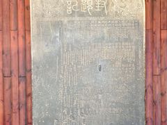 -包公祠