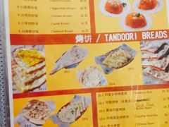 菜单-亚桥咖喱(延安路店)