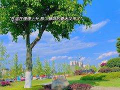 -昆山招商花园城