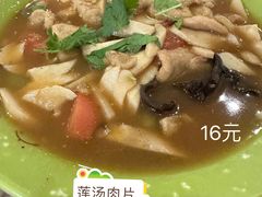 -西工饭庄快餐厅(西工小街店)