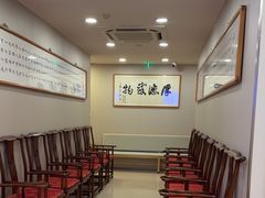 -上海广德中医门诊部