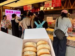 -矮子馅饼(大成路店)