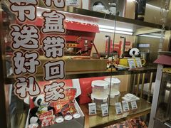 -袁记串串香(新南门店)
