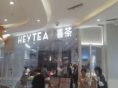 -天虹购物中心(石路店)