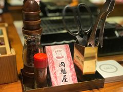 -肉魁屋·烧肉·烧鸟·酒场(高新店)