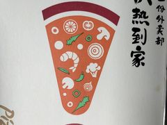 -必胜客(百联又一城店)