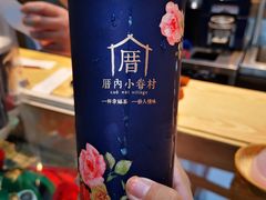 -厝内小眷村(西单大悦城店)