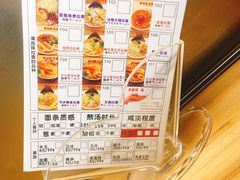 -雷门拉面·现熬骨汤(凯德来福士店)