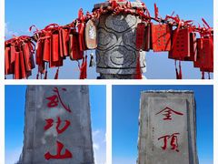 -萍乡武功山风景名胜区