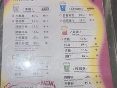 -唐沫茶兮(首山店)