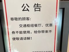 -肯德基(建德服务区北店)
