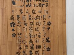 -冲浪熊西餐厅(南戴河店)