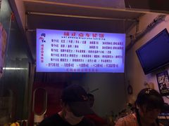 -味正点车轮饼可丽饼(南禅寺店)