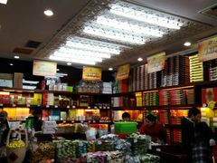 -桂发祥·直营(古文化街店)