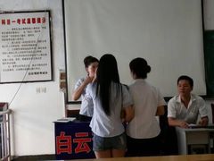 -白云驾校(樟树林校区)