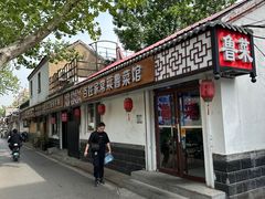 -百姓家常菜(县前街店)